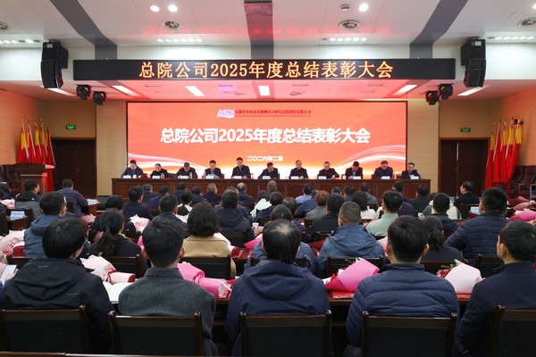 1.大會.JPG